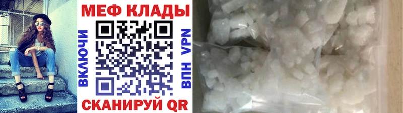 Сколько стоит Ставрополь Cocaine  Каннабис  Меф мяу мяу  А ПВП  ГАШ 