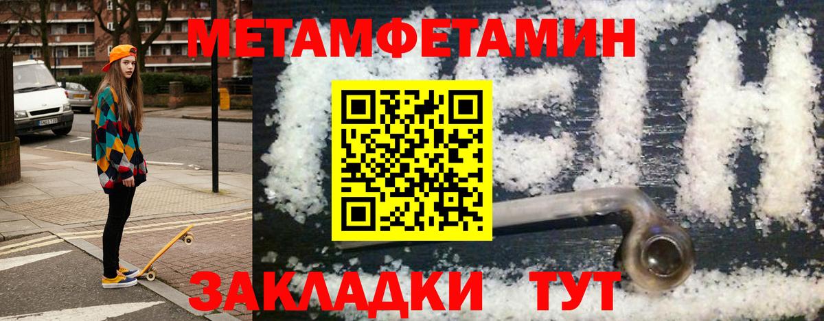 Ставрополь    tor  АМФ  Вход с VPN  Амфетамин Premium 