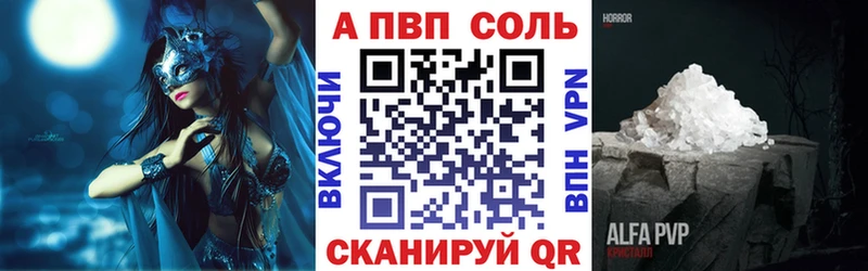 даркнет клад  цены наркотик  Ставрополь  APVP кристаллы 