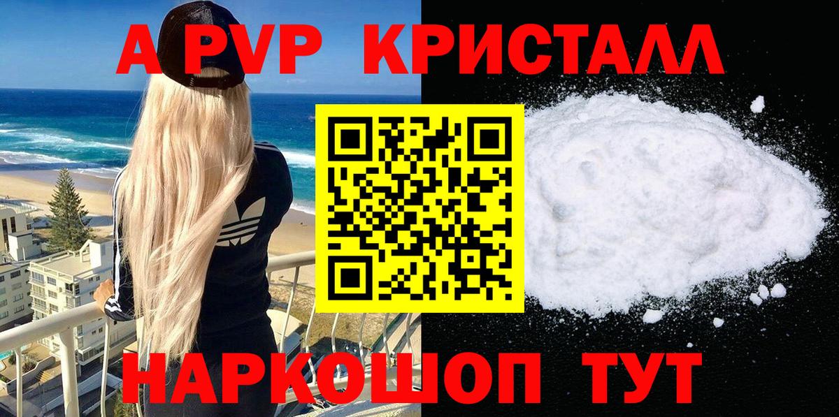 Псилоцибиновые грибы Ставрополь