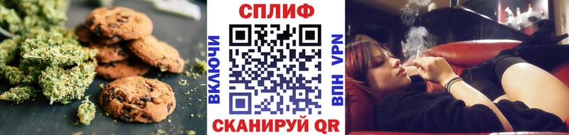 Cannafood марихуана  Ставрополь 