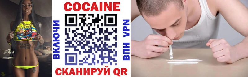 даркнет сайт  Ставрополь  Cocaine Перу 