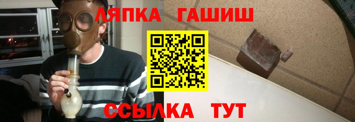 Гашиш 40% ТГК Ставрополь