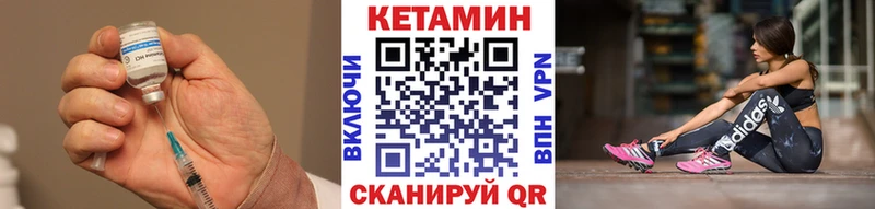 КЕТАМИН ketamine  где купить наркоту  Ставрополь 