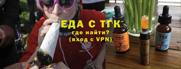 COCAINE Алексеевка