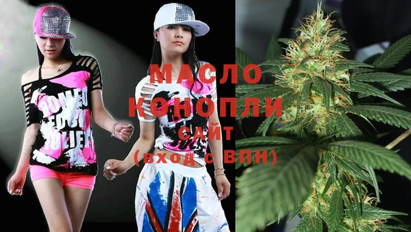 мефедрон мука Алексин