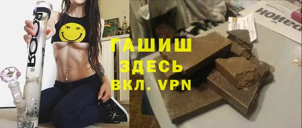 мефедрон мука Алексин