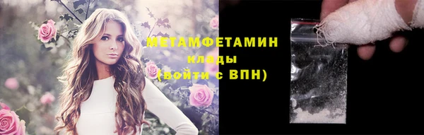 мефедрон мука Алексин