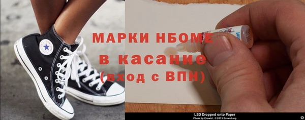 PSILOCYBIN Алзамай