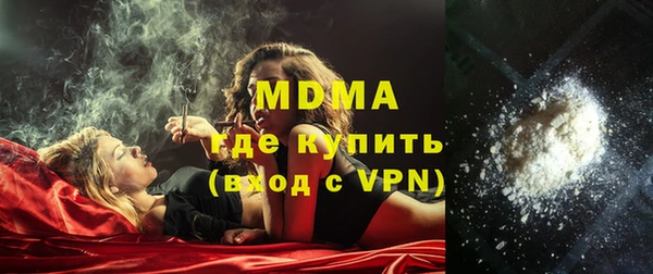 COCAINE Алексеевка