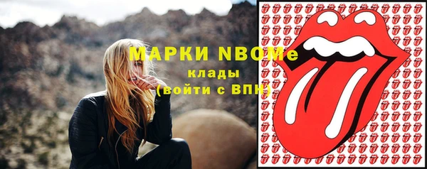 COCAINE Алексеевка