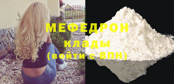 мефедрон мука Алексин