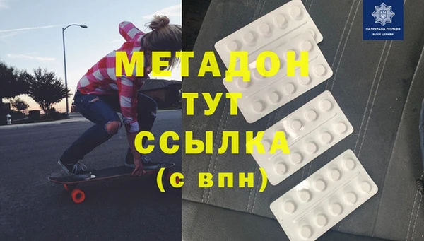 мефедрон мука Алексин