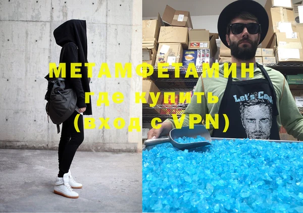 мефедрон мука Алексин