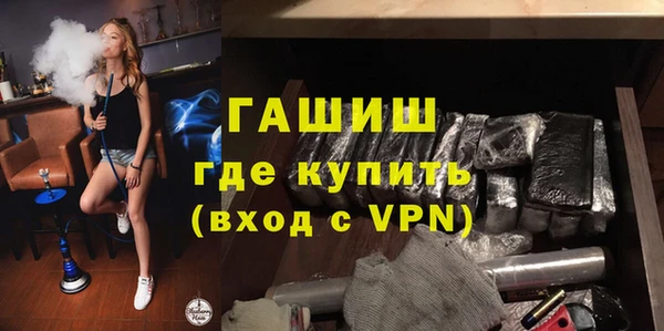 мефедрон мука Алексин
