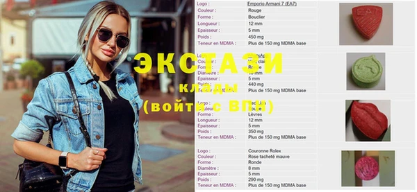 COCAINE Алексеевка