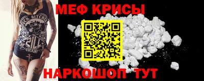 кокаин VHQ Рязань