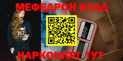 COCAINE Рыбинск