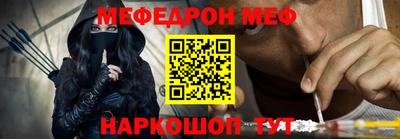 кокаин VHQ Рязань