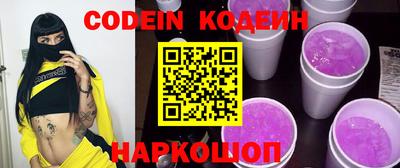 кокаин VHQ Рязань
