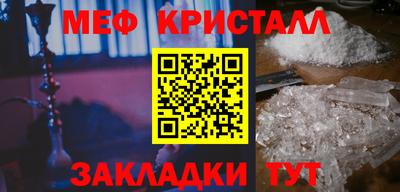 кокаин VHQ Рязань