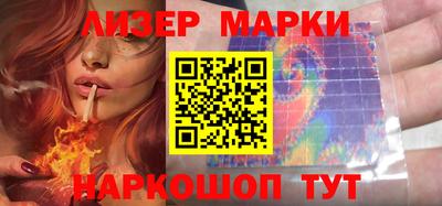 марихуана Рузаевка