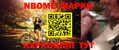 марихуана Рузаевка