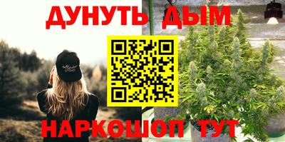 кокаин VHQ Рязань
