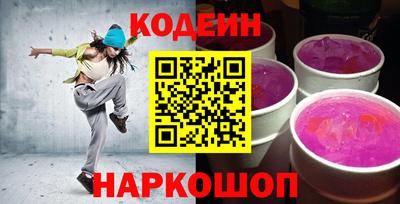 COCAINE Рыбинск