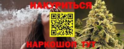 марихуана Рузаевка