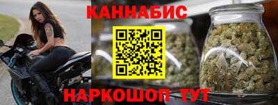 марихуана Рузаевка