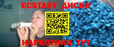 марихуана Рузаевка