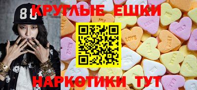 кокаин VHQ Рязань