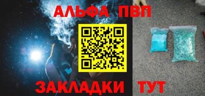 марихуана Рузаевка