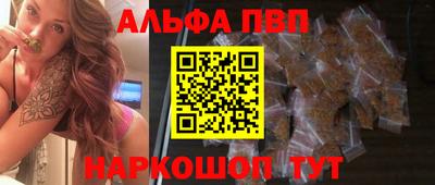 кокаин VHQ Рязань