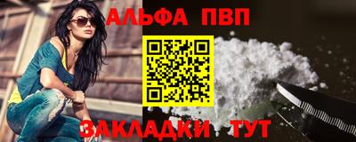 марихуана Рузаевка