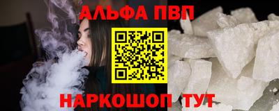 COCAINE Рыбинск
