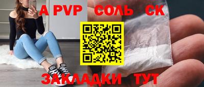 COCAINE Рыбинск