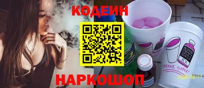 кокаин VHQ Рязань