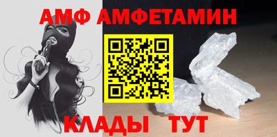 кокаин VHQ Рязань