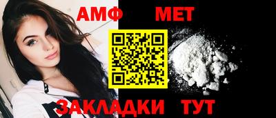 COCAINE Рыбинск