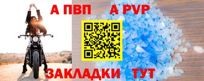 COCAINE Рыбинск