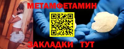 кокаин VHQ Рязань
