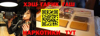 COCAINE Рыбинск