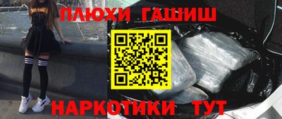 COCAINE Рыбинск
