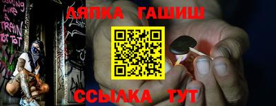 марихуана Рузаевка