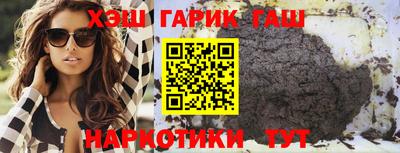 кокаин VHQ Рязань