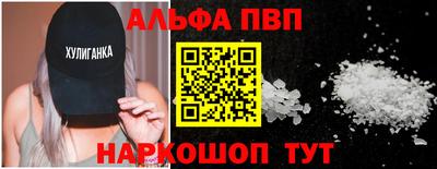 кокаин VHQ Рязань