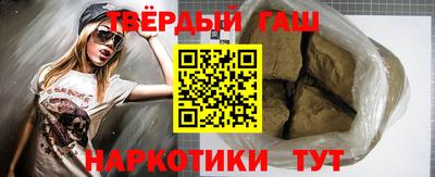 кокаин VHQ Рязань