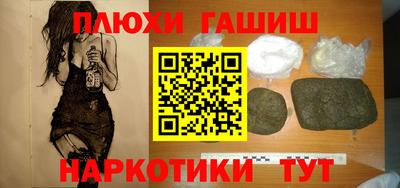 марихуана Рузаевка